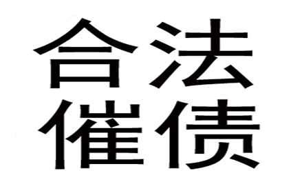 面对对方诉讼欠款该如何应对？
